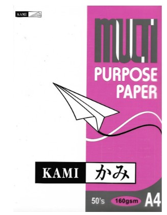 A4 Multi Purpose Paper (160gsm)-WHITE