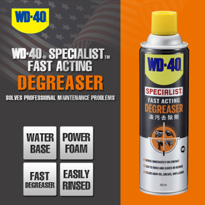 *WD-40 Specialist Product Fast Acting Degreaser (450ml)