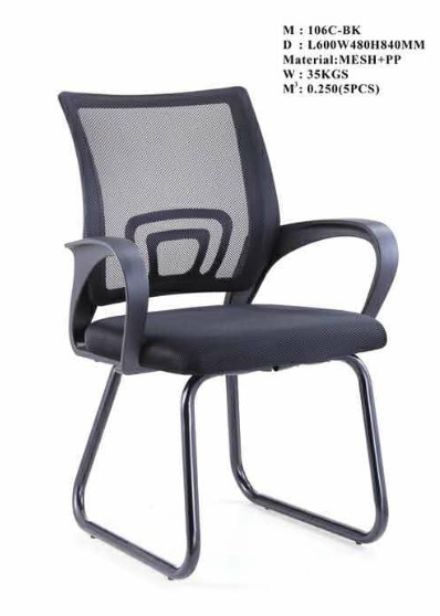 LOW BACK CHAIR