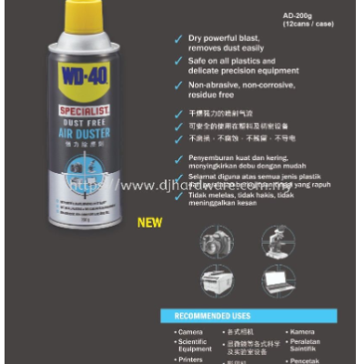 NP : *WD-40 Specialist Product Dust Free Air Duster Spray 200g