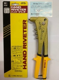 HR-007 TAIYO PICUS HEAVY DUTY HAND RIVET GUN