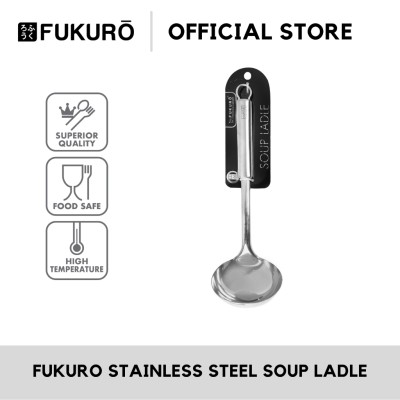 Fukuro Stainless Steel Soup Ladle