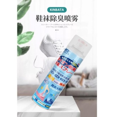 SHOE DEODORANT 260ml