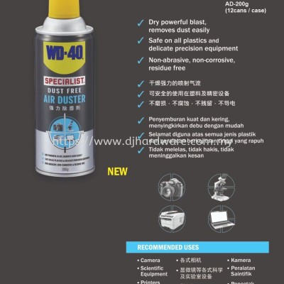 *WD-40 Specialist Product Dust Free Air Duster Spray 200g