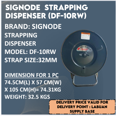 SIGNODE STRAPPING DISPENSER DF-10RW