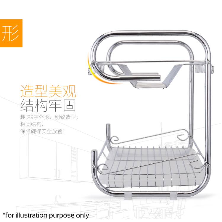 2 Tier Dish Drainer 39x65x25cm with tray