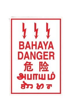 (Danger   /   Bahaya)(Dilarang Masuk  /  No Admittance) Plate Metal Type