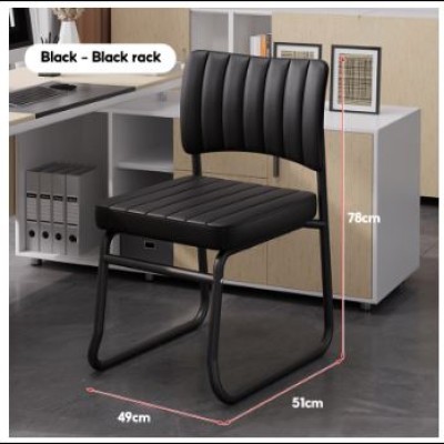 Leather Office Chair