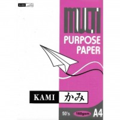 A4 Multi Purpose Paper (160gsm)-WHITE