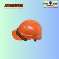 Proguard Advantage 1  HG1-WHG3RS-O, Orange Color with Shell Printing Logo