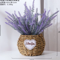 Artificial Potted Flower - lavender (E)